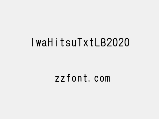 IwaHitsuTxtLB2020