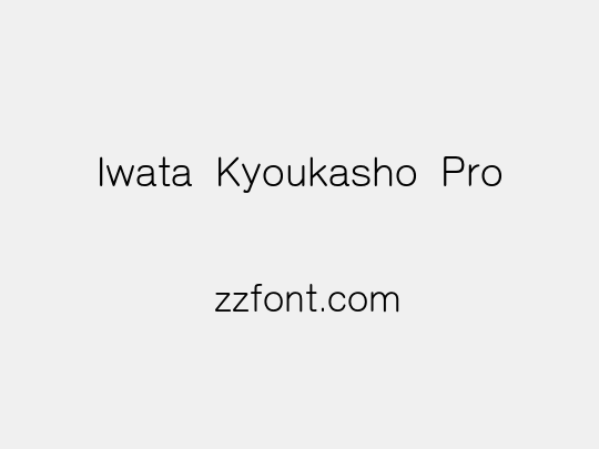 Iwata Kyoukasho Pro