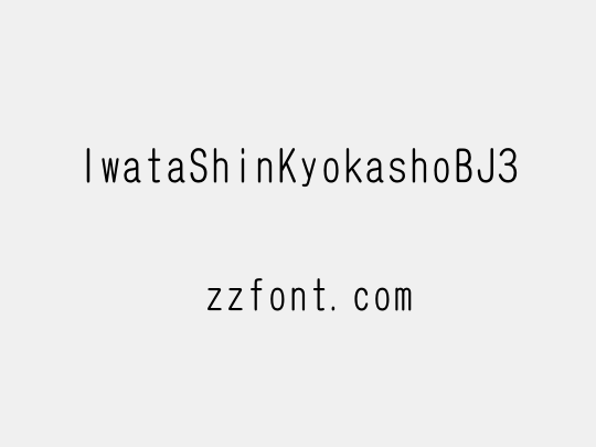 IwataShinKyokashoBJ3