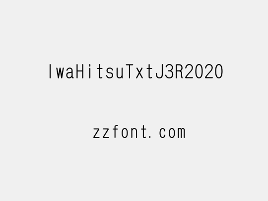 IwaHitsuTxtJ3R2020