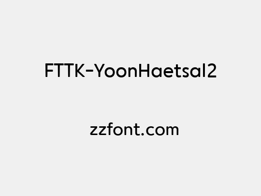 FTTK-YoonHaetsal2
