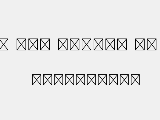 Iwata New Gothic KA Kana