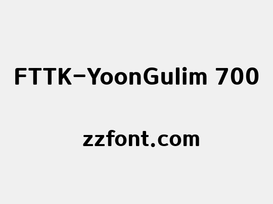 FTTK-YoonGulim 700