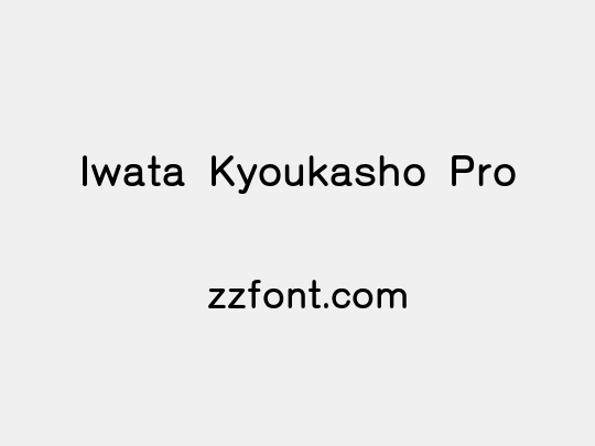 Iwata Kyoukasho Pro