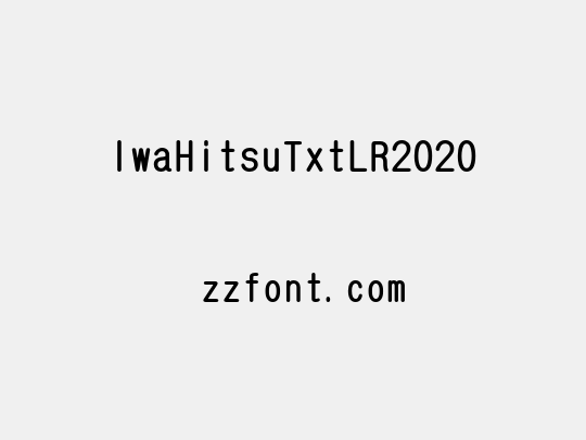 IwaHitsuTxtLR2020