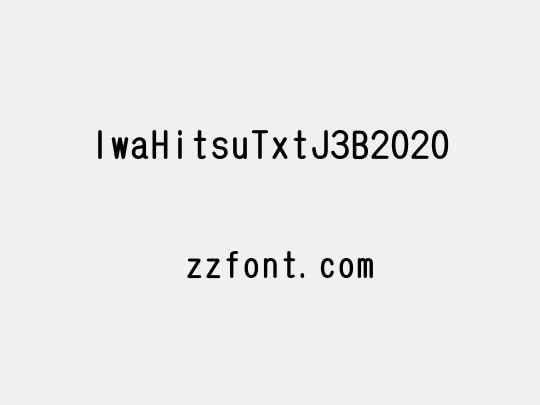 IwaHitsuTxtJ3B2020