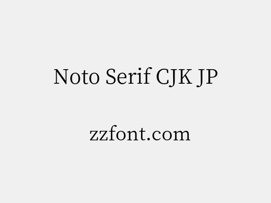 Noto Serif CJK JP