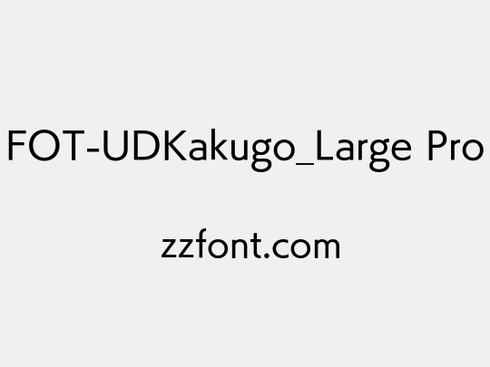 FOT-UDKakugo_Large Pro