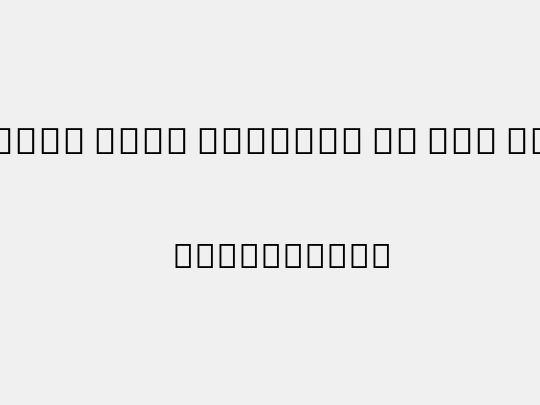 Noto Sans Myanmar UI XCn Th