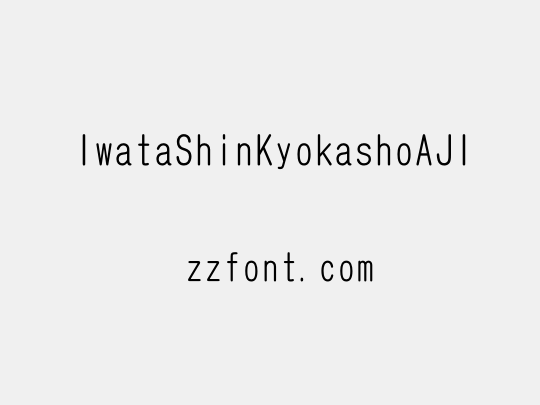 IwataShinKyokashoAJ1