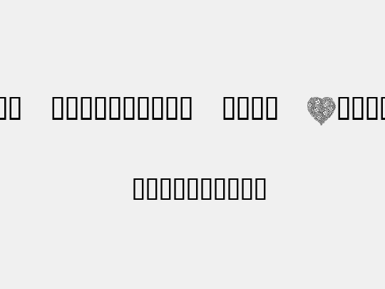 KR Valentines 2006 Eight