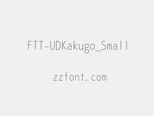 FTT-UDKakugo_Small
