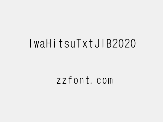 IwaHitsuTxtJ1B2020