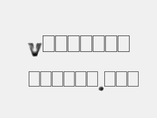 Vanished