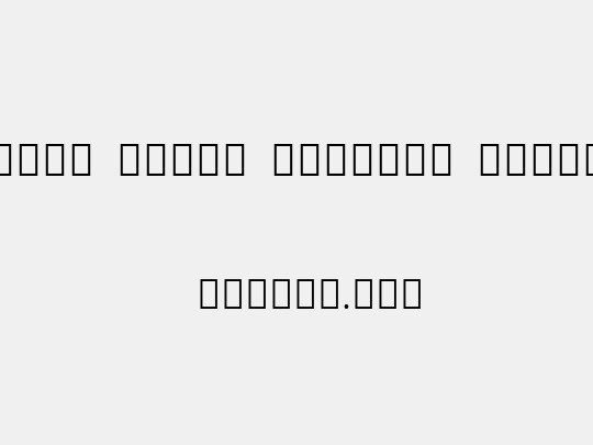 Noto Serif Sinhala Light