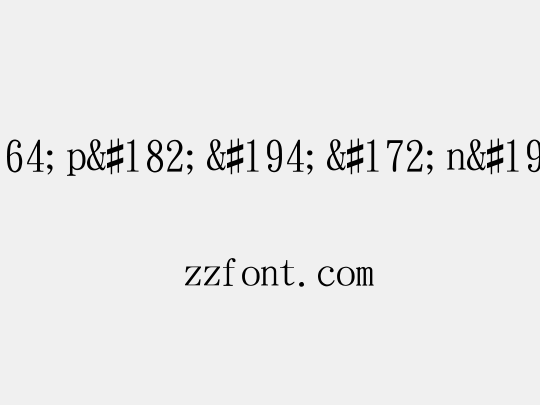 ª÷±ö¤p¶Â¬nÅé¦r§Î