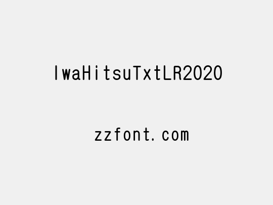 IwaHitsuTxtLR2020
