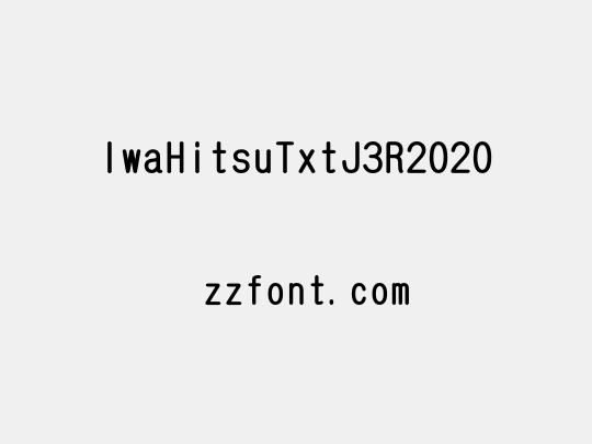 IwaHitsuTxtJ3R2020