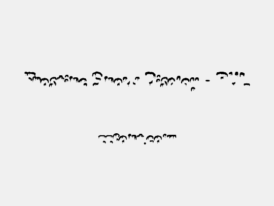 Frostine Snow Display - PUL