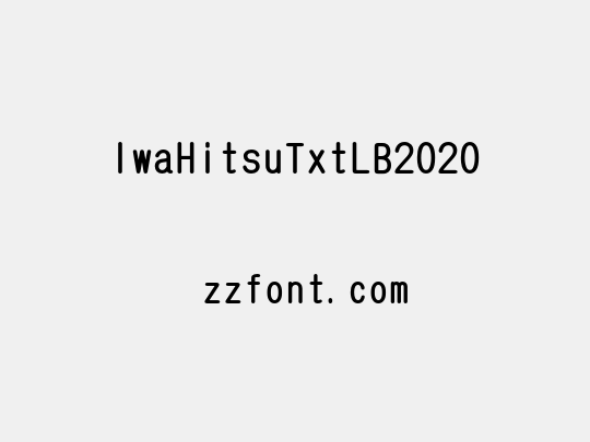 IwaHitsuTxtLB2020