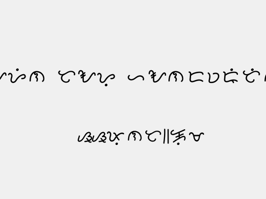 Baybayin Tayo Handwriting B30