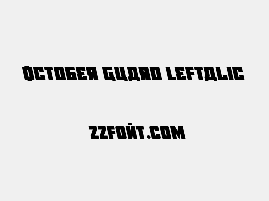 October Guard Leftalic