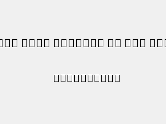 Noto Sans Myanmar UI XCn SmBd