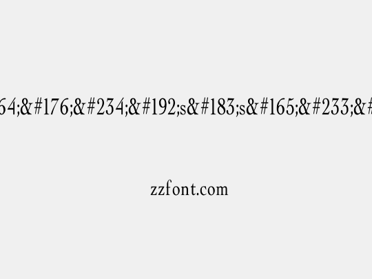 ¤¤°êÀs·s¥é§º