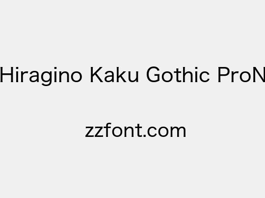 Hiragino Kaku Gothic ProN