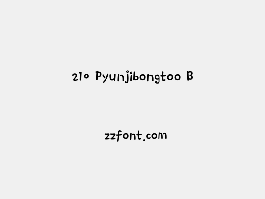 210 Pyunjibongtoo B