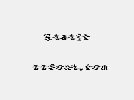 Static