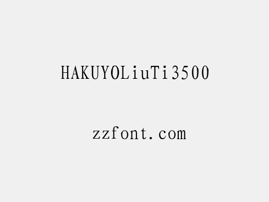 HAKUYOLiuTi3500