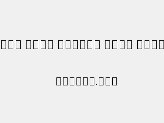 Noto Sans Arabic Cond Light