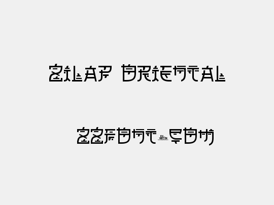 Zilap Oriental