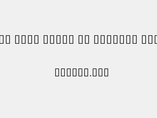 Noto Sans Khmer UI ExtCond Light