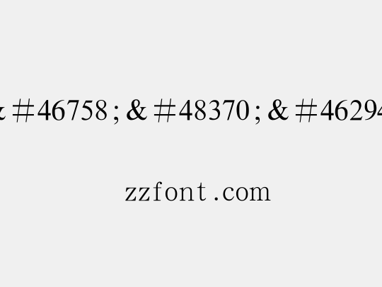 몺뚦볲듖풲��