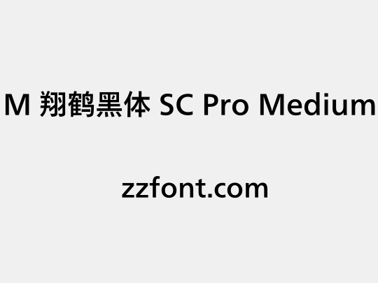 M 翔鹤黑体 SC Pro Medium