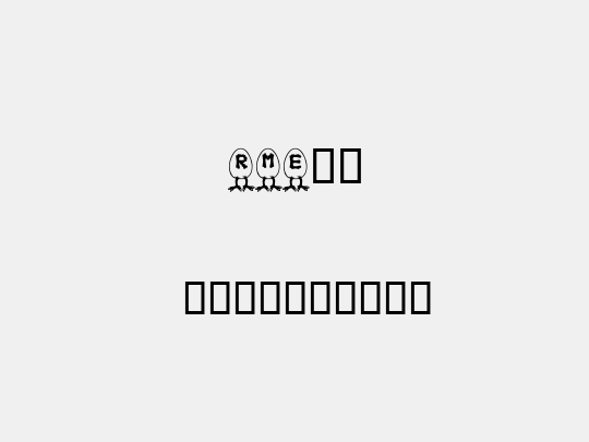 RMEgg