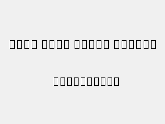 Noto Sans Bamum Medium