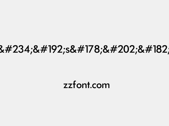 ¤¤°êÀs²Ê¶ÂÅé