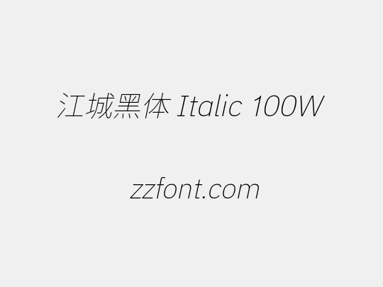 江城黑体 Italic 100W