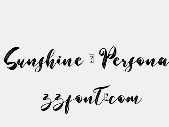 Baby Sunshine - Personal Use