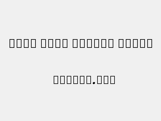 Noto Sans Thaana Black