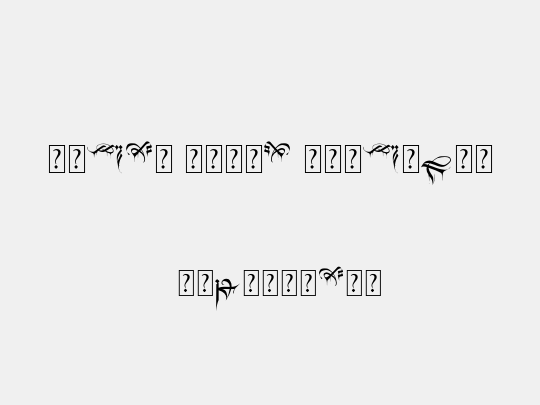 Black Blood Ornament