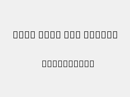 Noto Sans Old Italic