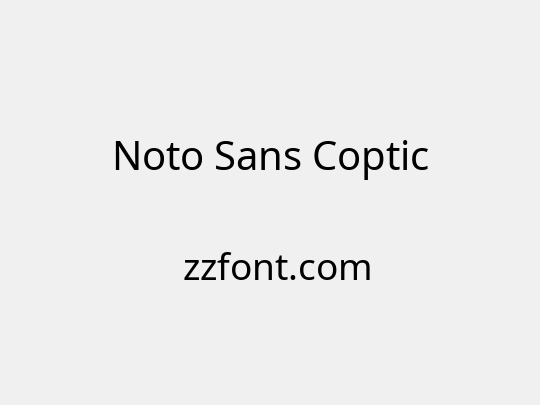 Noto Sans Coptic