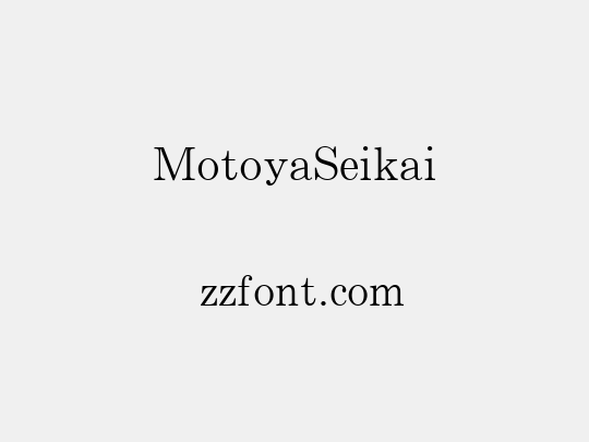 MotoyaSeikai