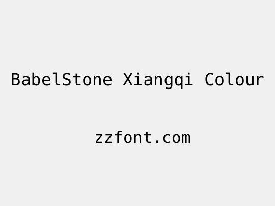 BabelStone Xiangqi Colour