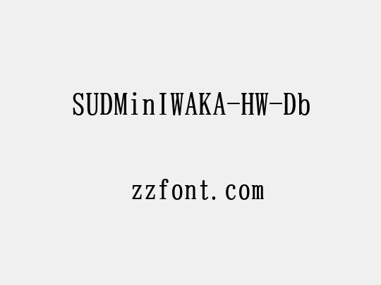 SUDMinIWAKA-HW-Db