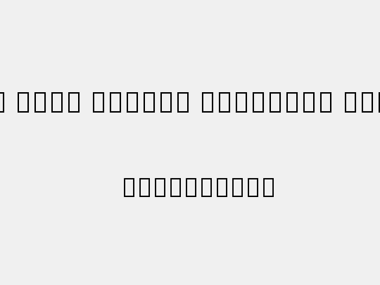 Noto Sans Hanifi Rohingya Medium